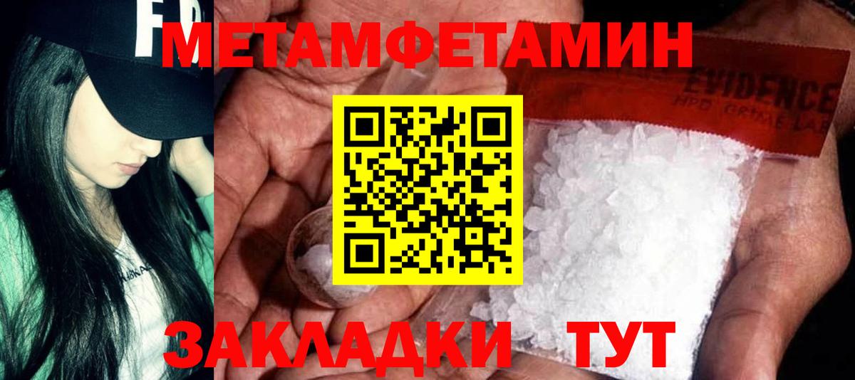 АМФ 97% Строитель