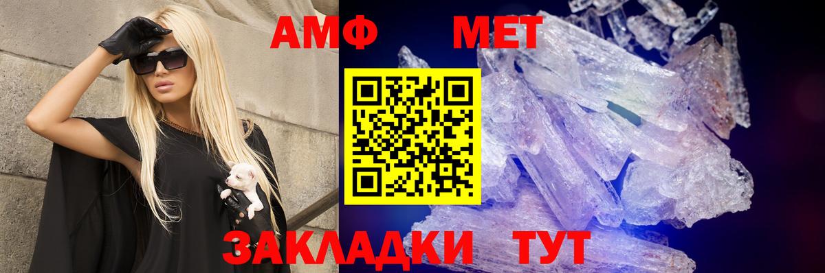 Строитель  АМФ VHQ  Вход с VPN 