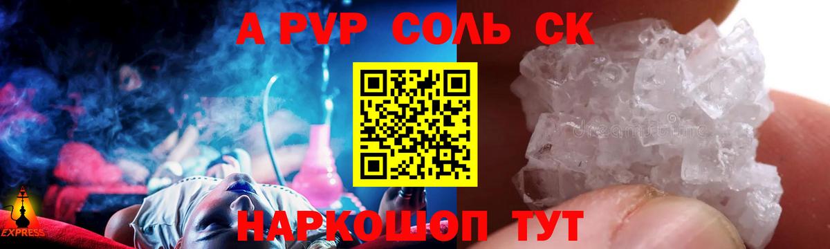 Вейп ТГК Строитель