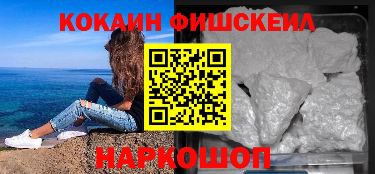 Cocaine 98% Строитель