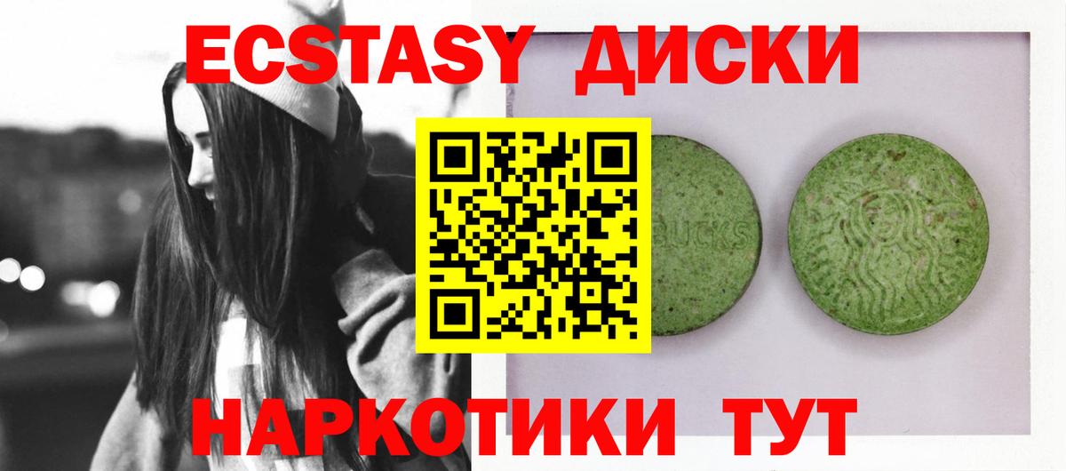 ГАШИШ  Cocaine  ГЕРОИН  Меф кристаллы  Строитель  Канабис  A-PVP СК кристаллы  NBOMe  Вход с VPN  ТГК 