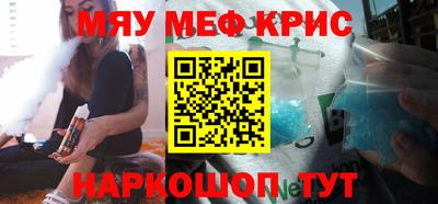 эйфоретик Янаул