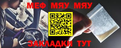 эйфоретик Янаул