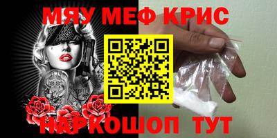 экстази Ярцево