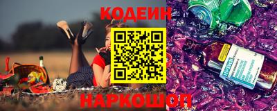 соль курить ск Шебекино