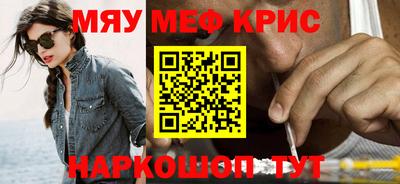 PSILOCYBIN Шелехов