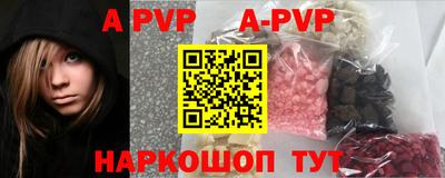экстази Ярцево