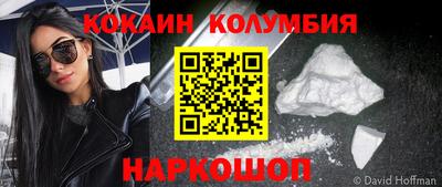 спиды Ярославль