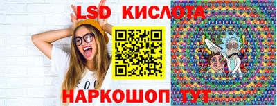 спиды Ярославль