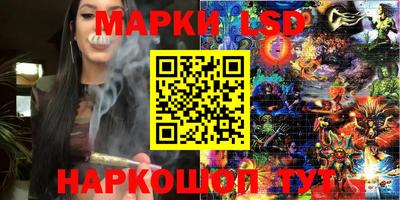 соль курить ск Шебекино