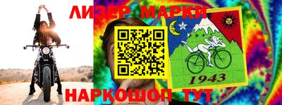 эйфоретик Янаул