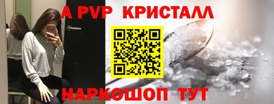 эйфоретик Янаул