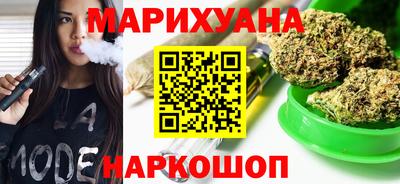 PSILOCYBIN Шелехов