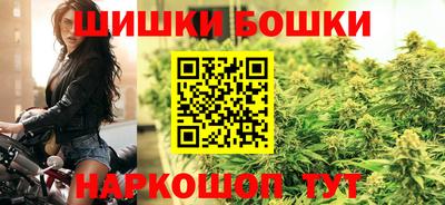 соль курить ск Шебекино