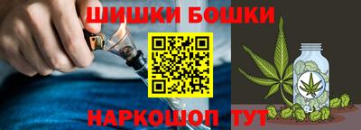героин Ангарск