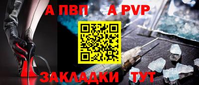 эйфоретик Янаул