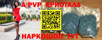 экстази Ярцево