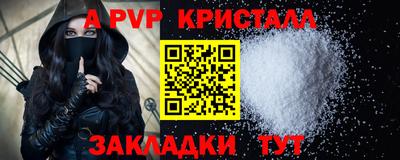 эйфоретик Янаул