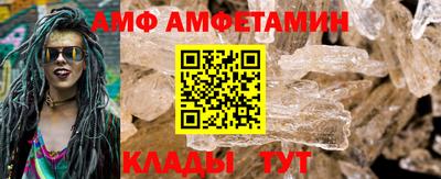 спиды Ярославль