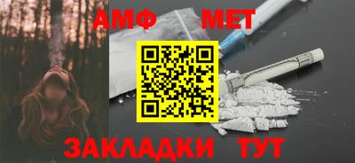 эйфоретик Янаул
