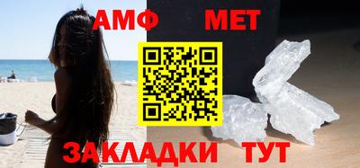 экстази Ярцево