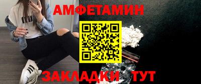 дмт Анапа