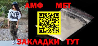 мефедрон мука Шахты