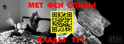 экстази Ярцево