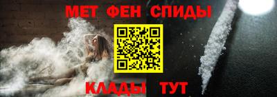 спиды Ярославль
