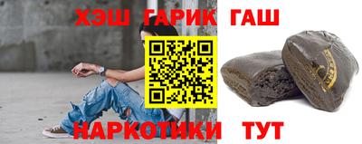соль курить ск Шебекино