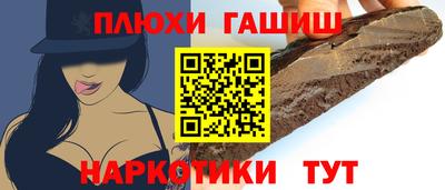 эйфоретик Янаул