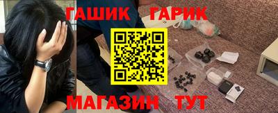 соль курить ск Шебекино