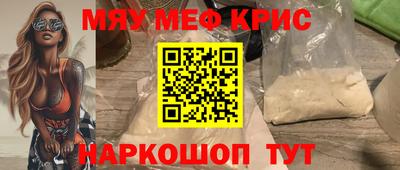 спиды Ярославль