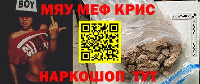 спиды Ярославль