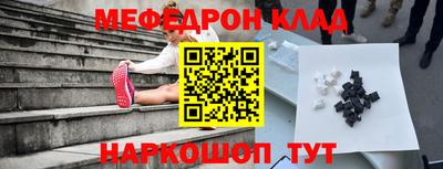 спиды Ярославль