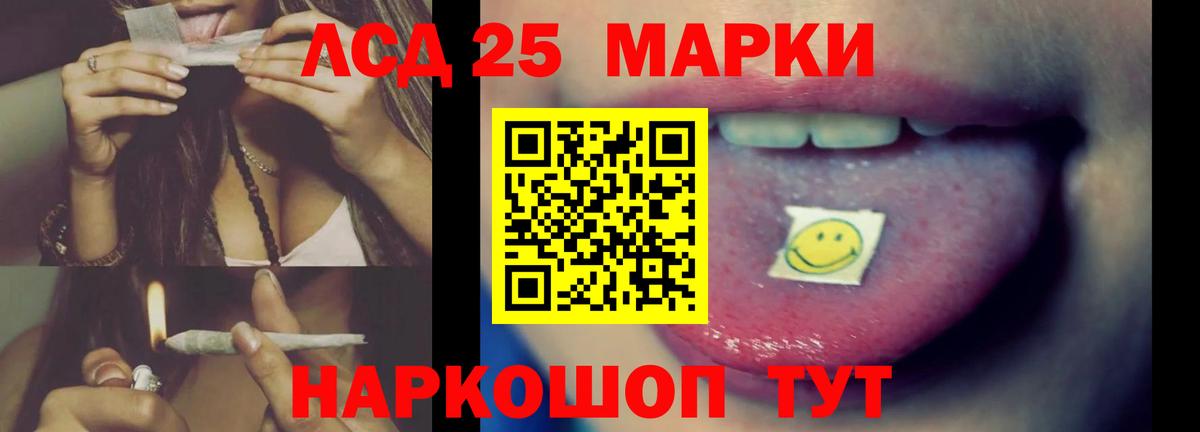 LSD-25 экстази ecstasy Строитель