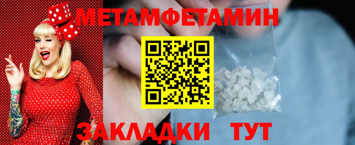 Строитель  МЕТАМФЕТАМИН винт  Метамфетамин  Вход с VPN  МЕТАМФЕТАМИН винт 