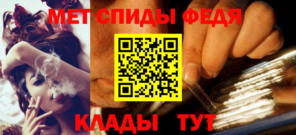 МЕТАМФЕТАМИН винт Строитель