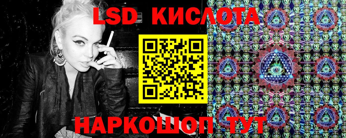 Марки N-bome 1,8мг  Вход с VPN  Строитель 